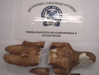 Κόρινθος: Δύο άτομα προσπαθούσαν να πουλήσουν Κούρο τεράστιας αξίας